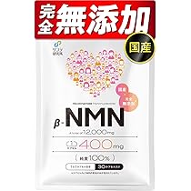 Amazon | ラクトフローラ シナジー Wの効果（ラクトバチルス生菌4種＋